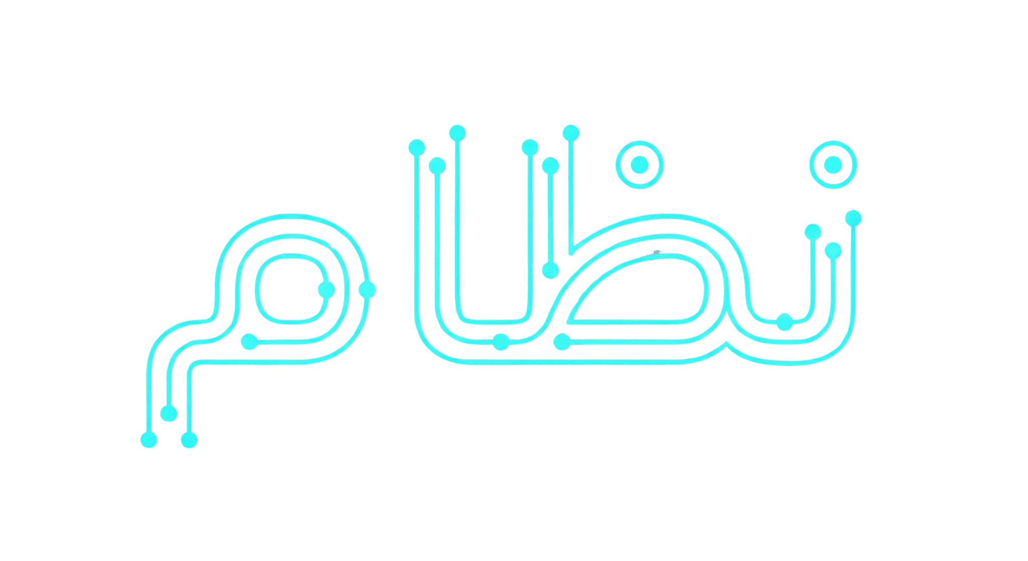 شعار نظام